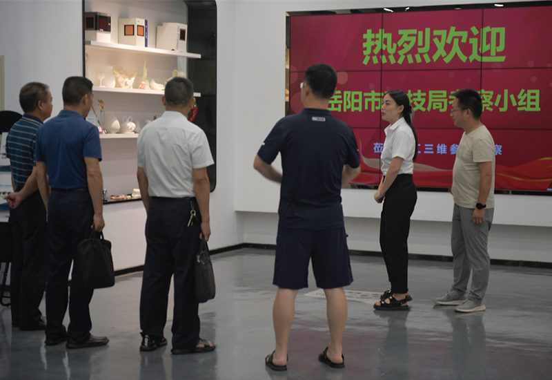 岳陽(yáng)市科技局考察組蒞臨哈工三維實(shí)地考察增材制造(3D打?。┘夹g(shù)項(xiàng)目