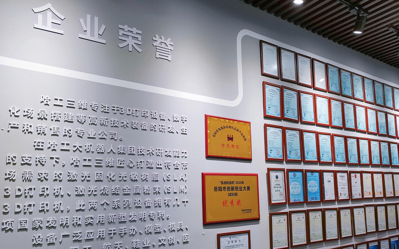 工廠實力