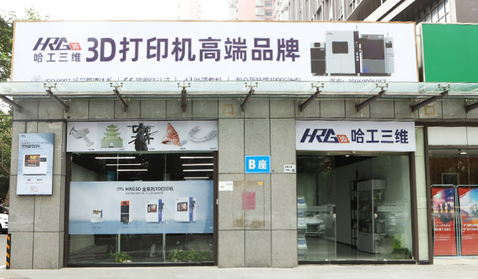 深圳運營中心